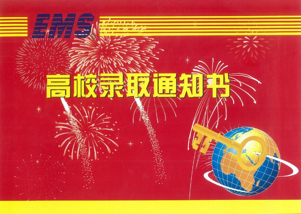 F29EF156E673D4A81A2352C1288_8E0BBF54_21416.jpg